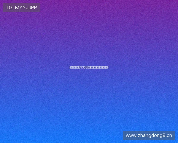 皇冠篮球比分59300走地即时数据与赛事分析全攻略